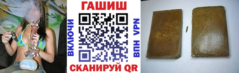 Сколько стоит Кудрово АМФЕТАМИН  гидра маркетплейс  Гашиш  Конопля  А ПВП 