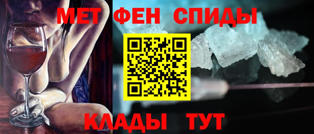 Кудрово  Amphetamine 97%  Amphetamine  АМФЕТАМИН  Вход с VPN 