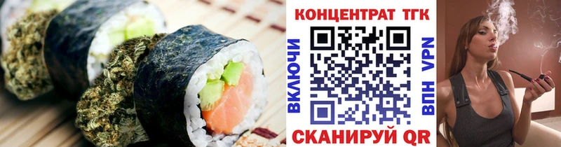 kraken ТОР  наркота  Кудрово  Печенье с ТГК конопля 