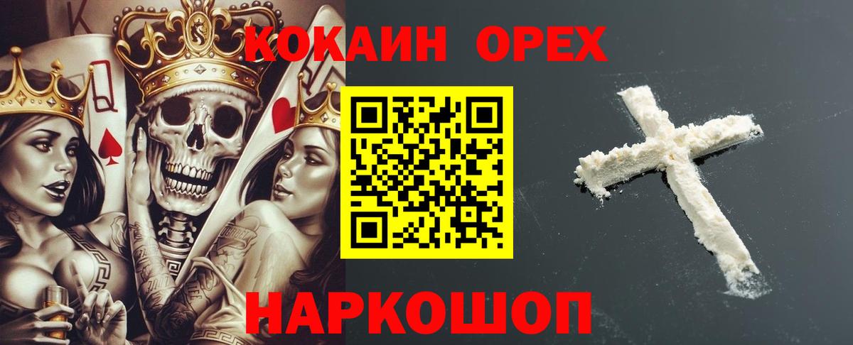 Cocaine Fish Scale  как найти закладки  Кудрово  Вход с VPN  Кокаин VHQ 