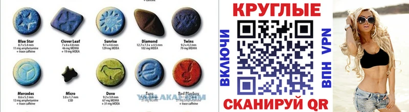 ЭКСТАЗИ таблы  Кудрово 