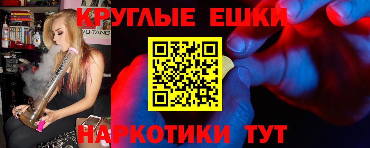 Ecstasy TESLA  Вход с VPN  Кудрово  Ecstasy mix 
