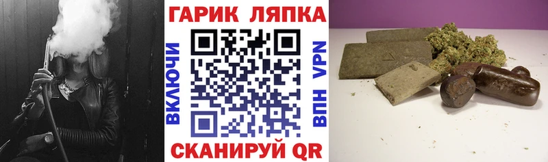 ГАШИШ 40% ТГК  Кудрово 