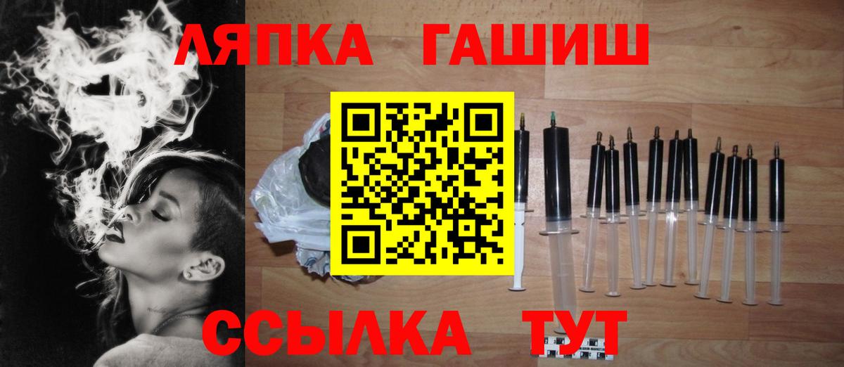 ГАШИШ гашик Кудрово