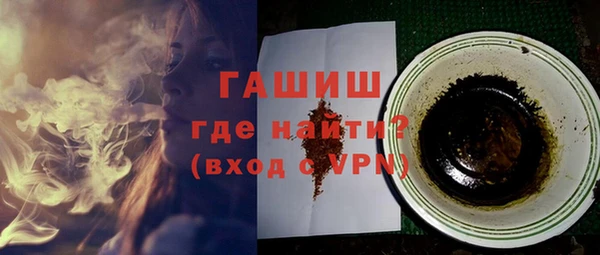 мефедрон VHQ Арсеньев