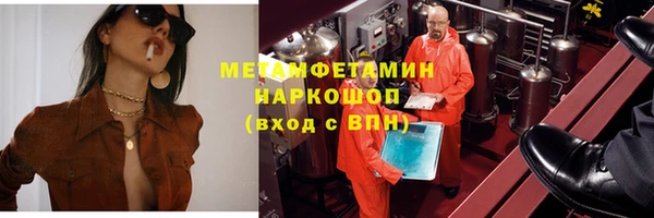 дурь Армянск