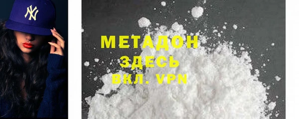 ПСИЛОЦИБИНОВЫЕ ГРИБЫ Аркадак