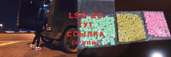 мефедрон VHQ Арсеньев