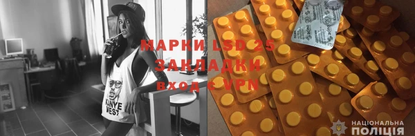дурь Армянск