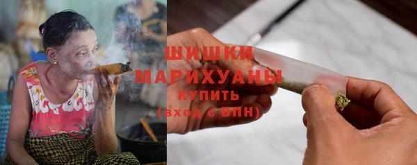 мефедрон VHQ Арсеньев