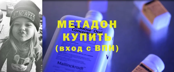 мефедрон VHQ Арсеньев