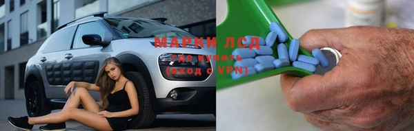 мефедрон VHQ Арсеньев