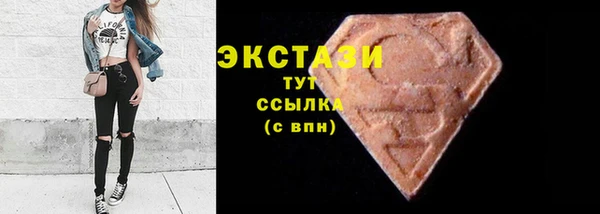 дурь Армянск