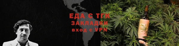 ПСИЛОЦИБИНОВЫЕ ГРИБЫ Аркадак