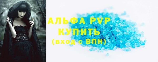 дурь Армянск