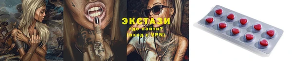 ПСИЛОЦИБИНОВЫЕ ГРИБЫ Аркадак