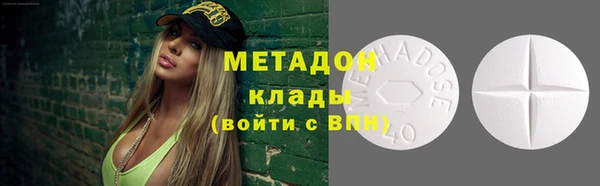 дурь Армянск