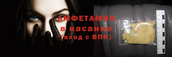 дурь Армянск