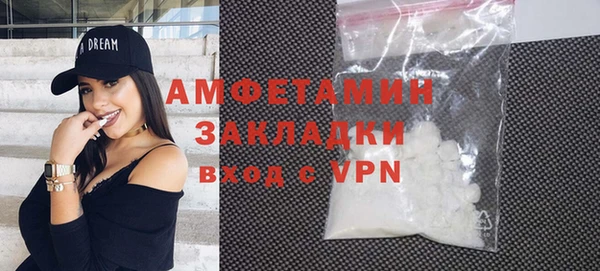 мефедрон VHQ Арсеньев