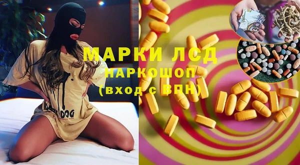 дурь Армянск