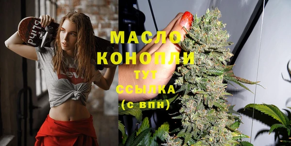 мефедрон VHQ Арсеньев