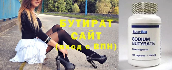 ПСИЛОЦИБИНОВЫЕ ГРИБЫ Аркадак