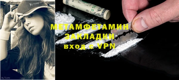 мефедрон VHQ Арсеньев