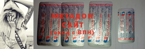 мефедрон VHQ Арсеньев
