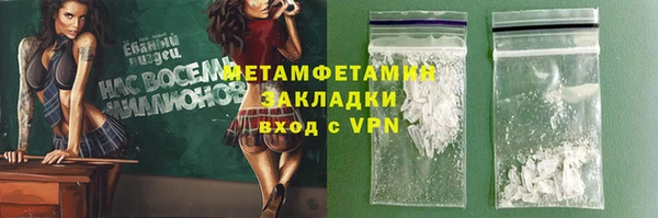 мефедрон VHQ Арсеньев