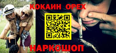 мефедрон мука Кингисепп