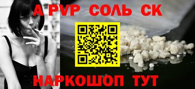 мефедрон Кимры