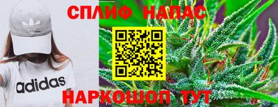соль курить ск Кинель