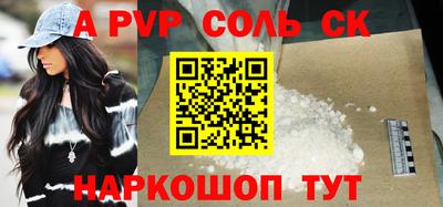 мефедрон Кимры