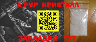 соль курить ск Кинель