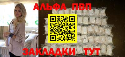 соль курить ск Кинель
