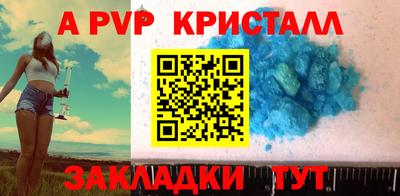 мефедрон мука Кингисепп