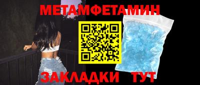 мефедрон мука Кингисепп