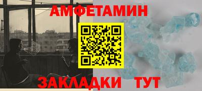 мефедрон Кимры