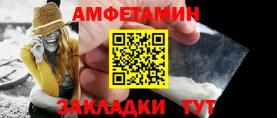 мефедрон мука Кингисепп