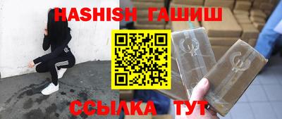 соль курить ск Кинель