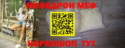 мефедрон Кимры