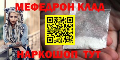 мефедрон Кимры