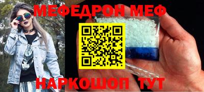 мефедрон Кимры