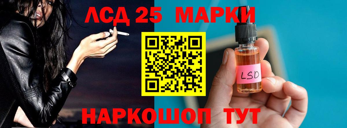 LSD-25 экстази  LSD-25 экстази кислота  Кудрово  Вход с VPN  LSD-25 экстази ecstasy 