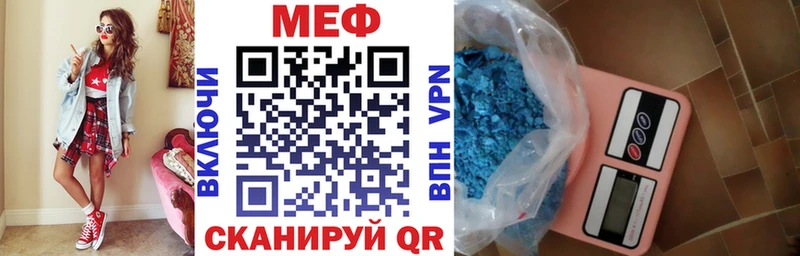 Меф кристаллы  Кудрово 