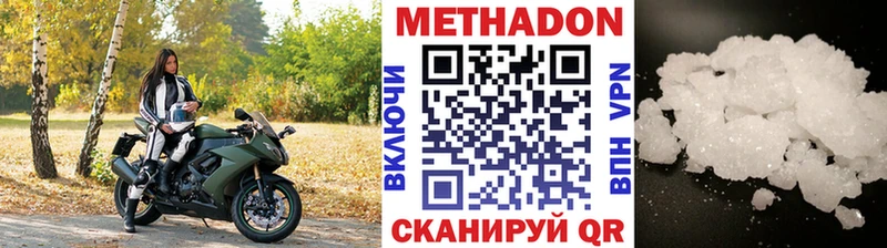 Метадон белоснежный Кудрово