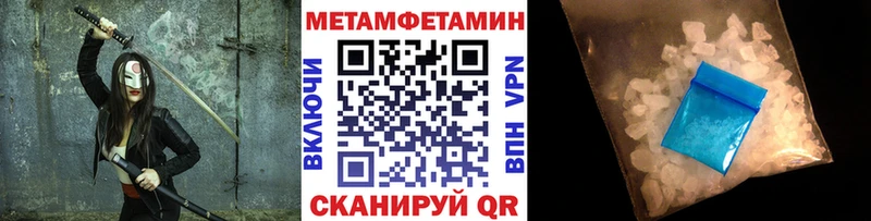 наркошоп  Кудрово  Метамфетамин Декстрометамфетамин 99.9% 