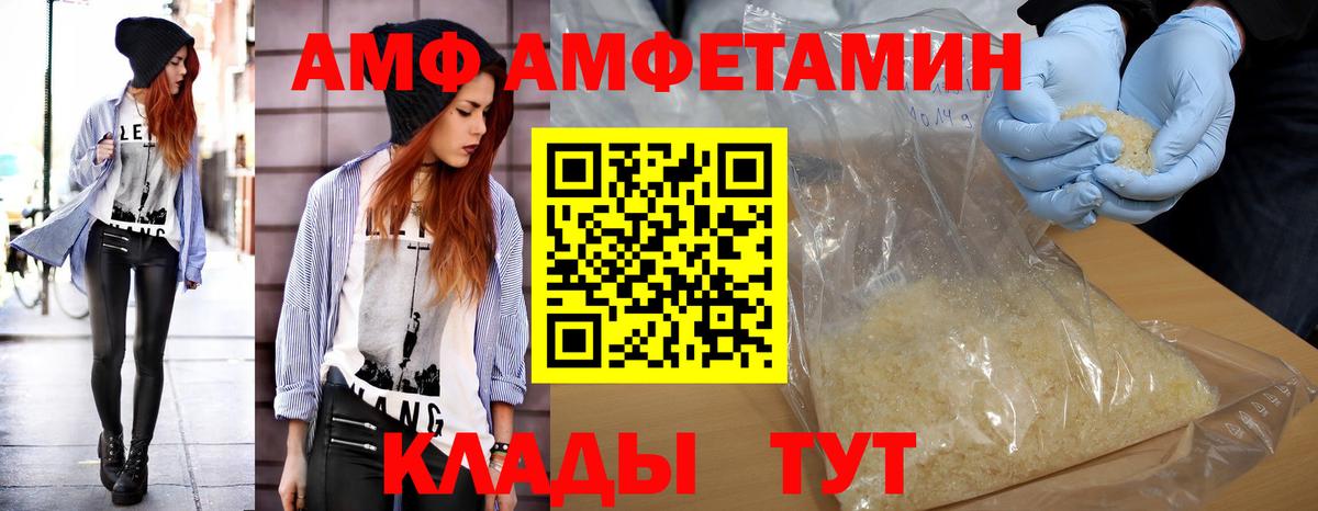 Метамфетамин Декстрометамфетамин 99.9%  Вход с VPN  Кудрово  Метамфетамин Декстрометамфетамин 99.9% 
