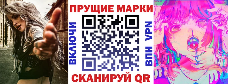 Марки NBOMe 1,8мг  хочу наркоту  Кудрово 