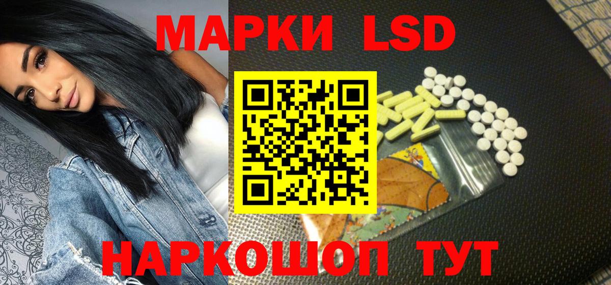 Марки NBOMe 1,8мг Кудрово